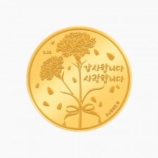 감사 카네이션 순금코인
