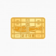 순금 운수대통 골드바